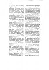 Устройство для навивания арматурной проволоки (патент 100022)