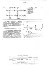 Способ получения олефиновых углеводородов (патент 445259)