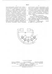 Устройство для измерения звукового давления в жидкости (патент 605117)
