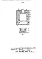 Термостат (патент 798760)
