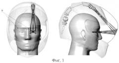Шлем с проекционной системой (патент 2535229)