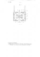 Копровая установка для ударных испытаний (патент 103686)