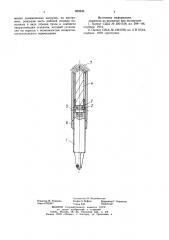 Инструмент для бурения шпуровпо солям (патент 802546)