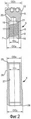 Буровое долото для ударно-поворотного бурения горной породы и способ его изготовления (патент 2468177)