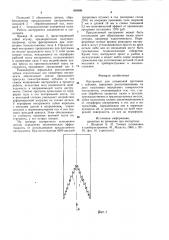 Инструмент для штамповки протяжки (патент 858986)