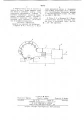 Энергоустановка для осуществления термохимического цикла преобразования тепловой энергии в химическую (патент 749259)