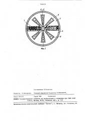 Регенеративный теплообменник (патент 1464029)