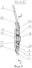 Механизм регулирования и фиксации наклона спинки сиденья транспортного средства (патент 2255007)