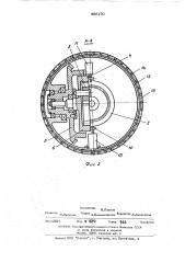 Исполнительный орган манипулятора (патент 496170)