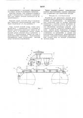 Устройство для ориентации деталей (патент 566707)