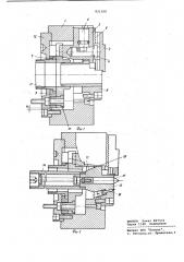 Универсальный бестропереналаживаемыйклиновой токарный патрон (патент 831398)