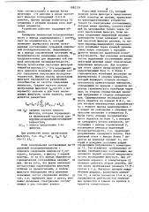 Устройство для разделения суммы регулярных импульсных последовательностей (патент 1092735)