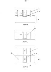 Формовочный элемент, содержащий режущее средство для формовки и вулканизации протектора шины (патент 2605966)