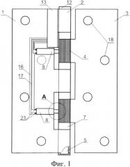 Дверная петля (патент 2609400)