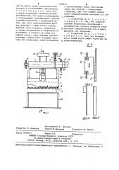 Устройство для удаления газов (патент 1268643)