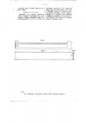 Измеритель для подсчета времени по лентам аппарата гаусгельтера (патент 11249)