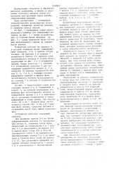 Многовалковый калибр для деформации металла (патент 1340841)