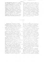 Пневматическая машина ударного действия (патент 1280118)