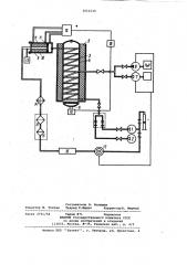 Устройство для исследования эрозионных свойств строительных материалов (патент 1012134)