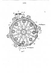 Установка для обработки деталей дробью (патент 921829)