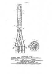 Остронаправленный микрофон (патент 637978)