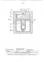 Термостат (патент 1806314)