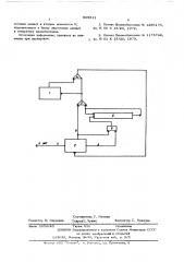 Устройство для отображения на экране электронно-лучевой трубки (патент 585511)