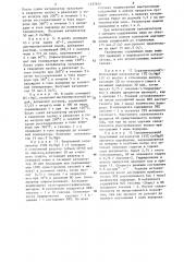 Способ получения олефиновых углеводородов (патент 1237656)