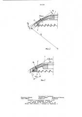Пазовая фреза для фрезерования сферических пазов (патент 891258)