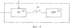 Устройство контроля целостности рельса (патент 2424936)