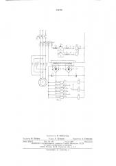 Устройство для наложения гирь (патент 546788)