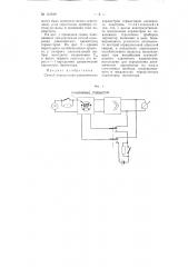 Способ определения динамических параметров термисторов косвенного подогрева (патент 110849)