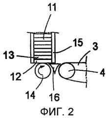 Способ подготовки печатных форм для флексографической печати и система, используемая в способе (патент 2470789)