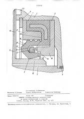 Стояночное уплотнение манжетного типа (патент 1393970)