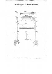 Прибор для указания на чертеже продольного профиля пути местонахождения железнодорожного подвижного состава (патент 13219)