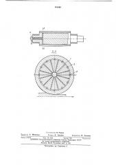 Прокатный валок (патент 400390)