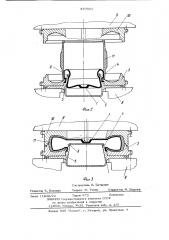 Диафрагменный узел для формования и вулканизации покрышек (патент 897563)
