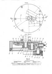 Кривошипно-рычажный преобразующий механизм подающего устройства к прессу (патент 1676723)