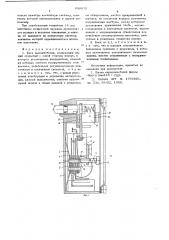 Блок выключателей (патент 680075)