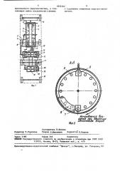 Устройство для управления поворотом колес полуприцепа (патент 1652164)