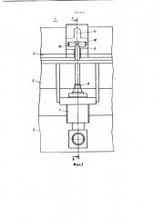 Скользящая форма (патент 1057602)