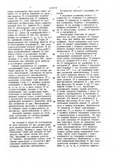 Устройство для сортировки пластин аккумуляторов (патент 1153773)