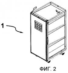 Термостат (патент 2486418)