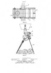 Устройство для автоматического сбрасывания стропов с крюка (патент 1073178)