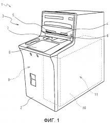 Устройство регулировки положения и устройство обработки бумажных листов (патент 2602370)