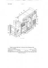 Машина для выборки листов картона из ткани после гидропрессования (патент 121435)
