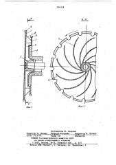 Исполнительный орган проходческогокомбайна (патент 846728)