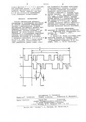 Способ сейсмической разведки (патент 720392)