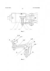 Вертикальное устройство пружинной опоры для сцепки (патент 2639849)