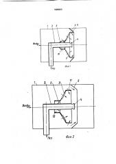 Горелка (патент 1686263)
